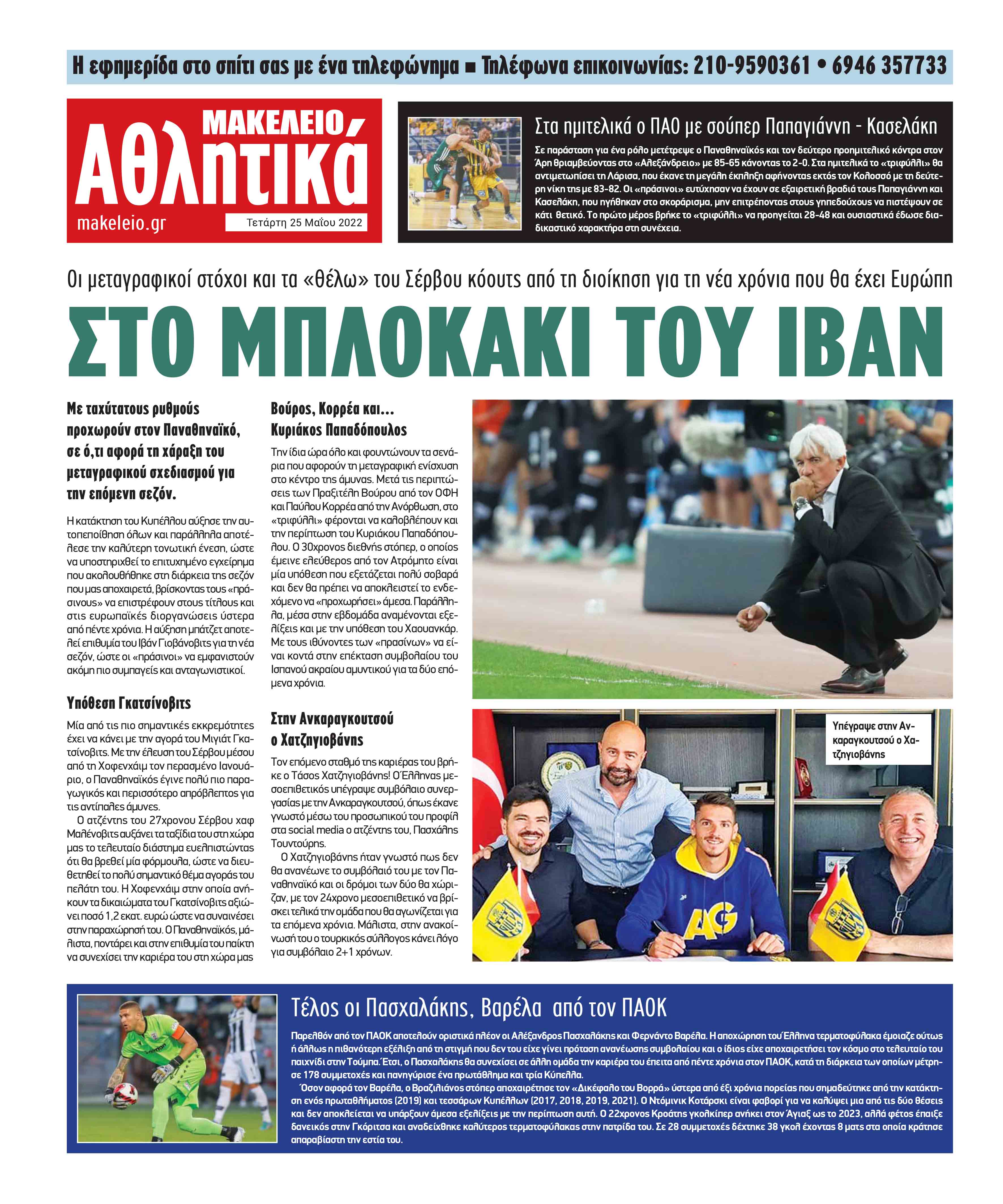 24_sport.indd
