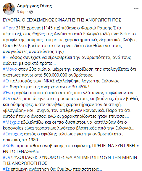 Καταγραφή