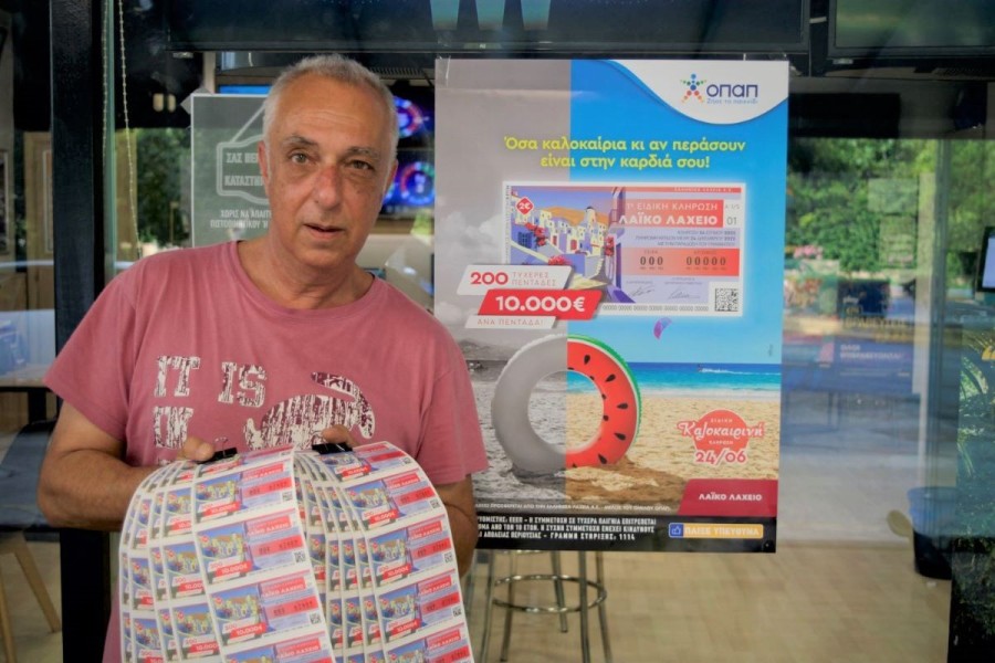 Ο κ. Κωνσταντίνος Κοντογιάννης, υπάλληλος καταστήματος ΟΠΑΠ στα Μελίσσια