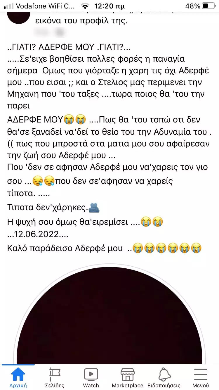 creta
