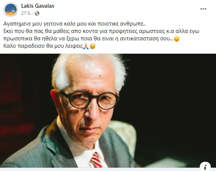 lakis
