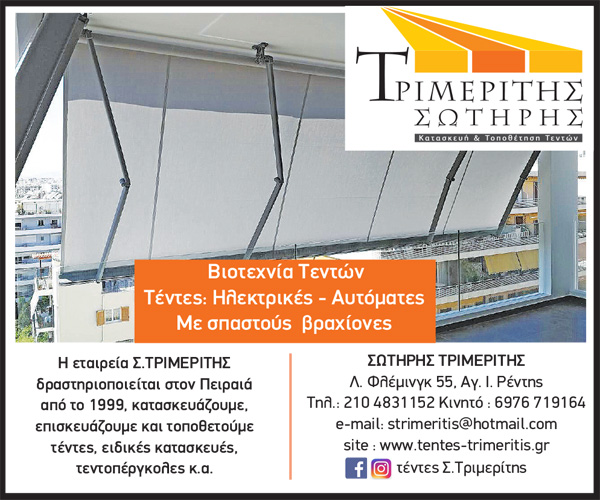 tentes