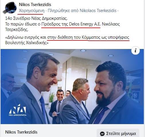 tse-FUroSASXsAEHmLs