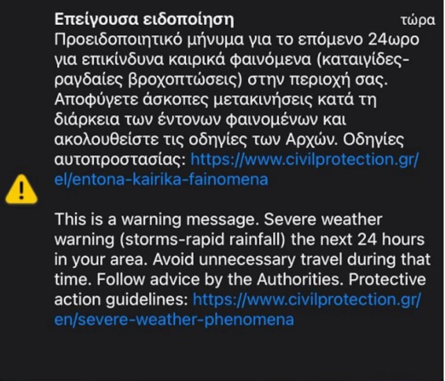 Καταγραφή1