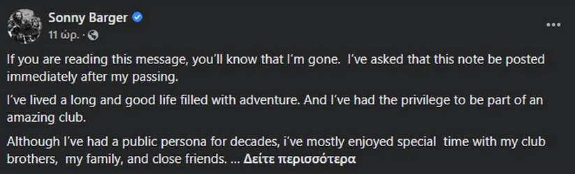 Καταγραφή4