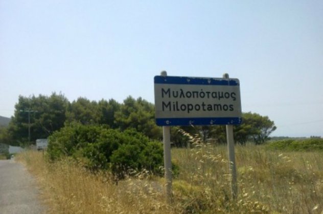 μυλοποταμοσ2