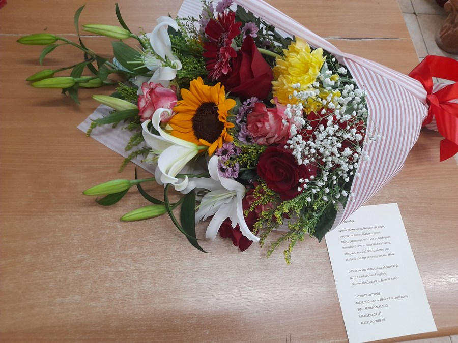 Mitsotakis-Anthodesmi-1