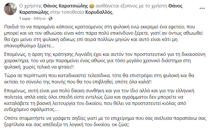 Screenshot_192