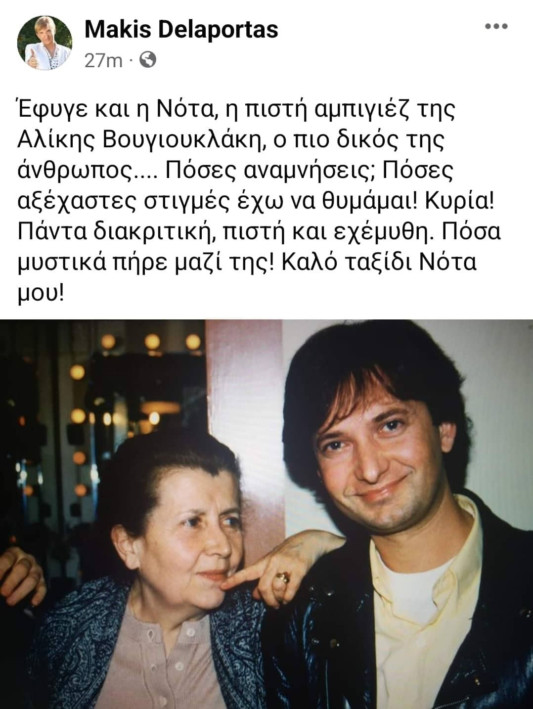 nota