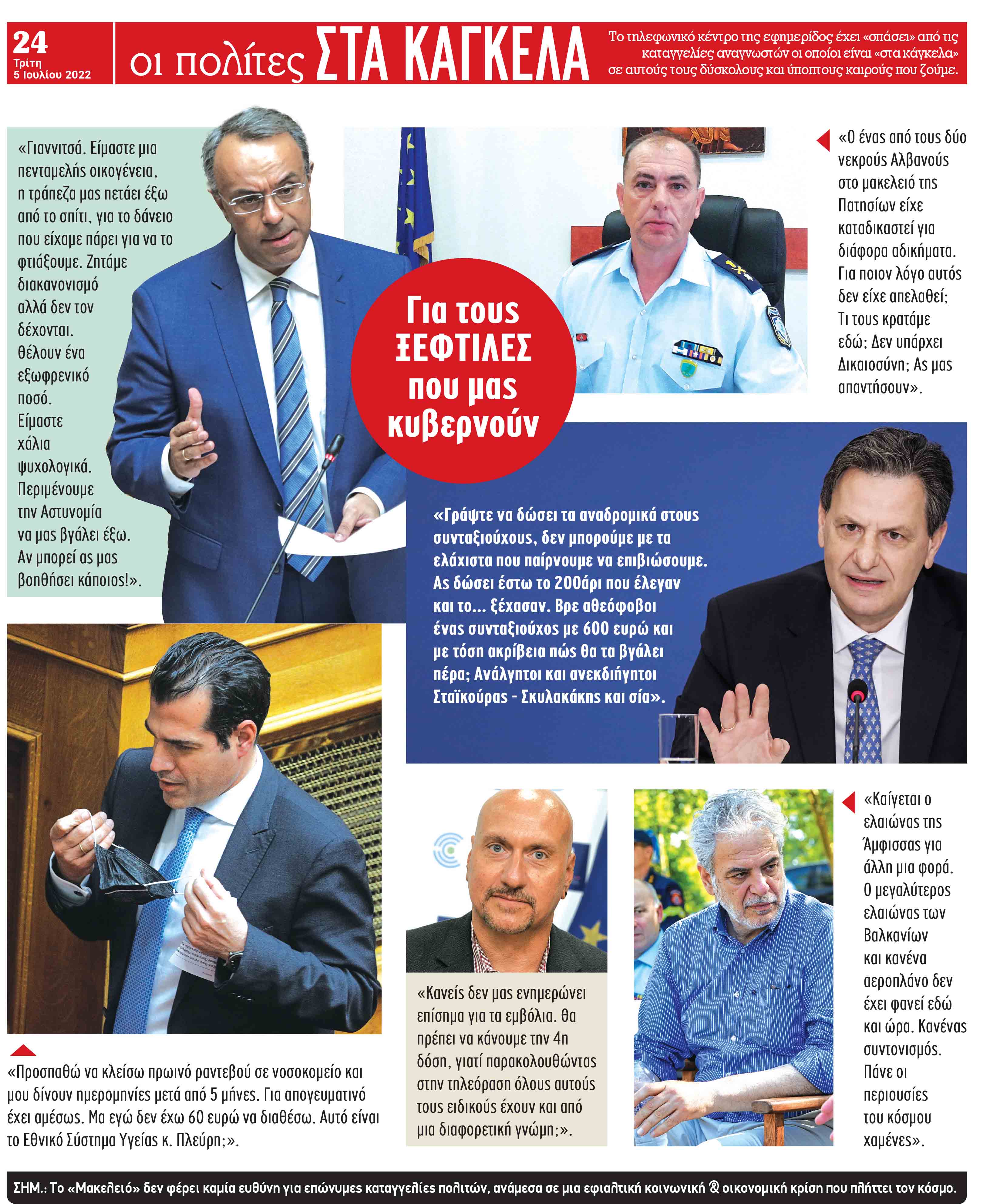 opisthofyllo5-7