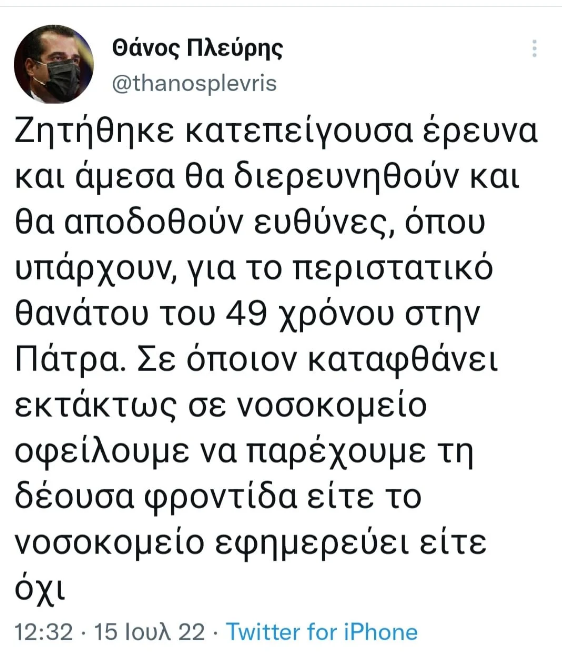 ΠΛ