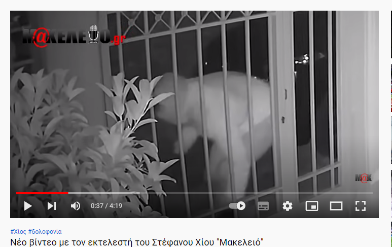 ΦΩΤΟ 2