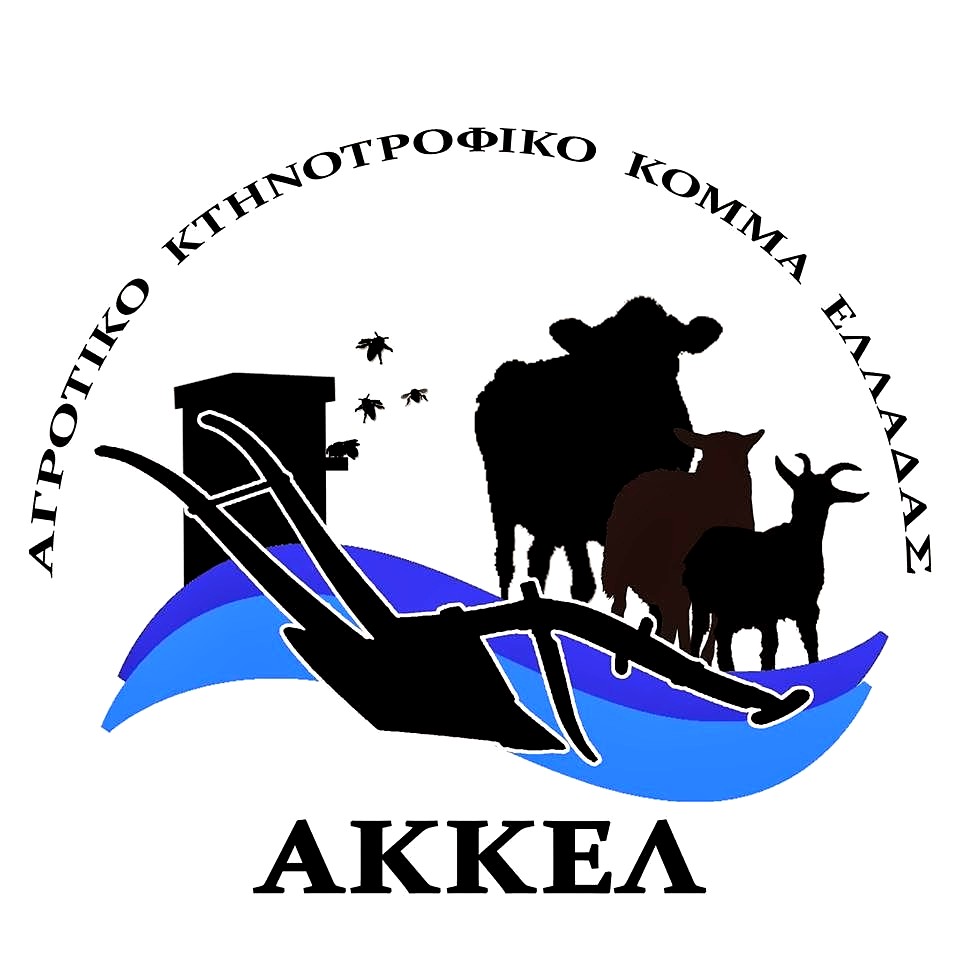 AKKELlogo