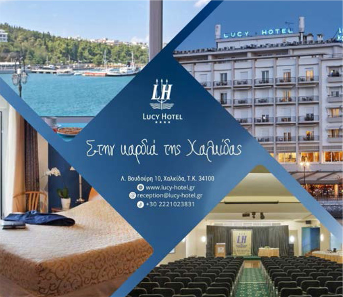 chalkida-hotel