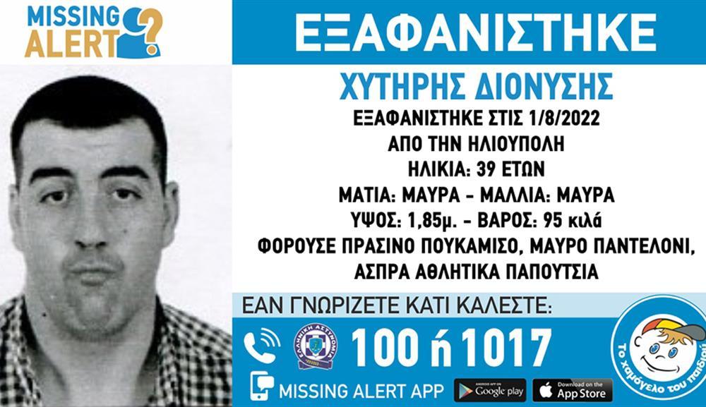 xytiris