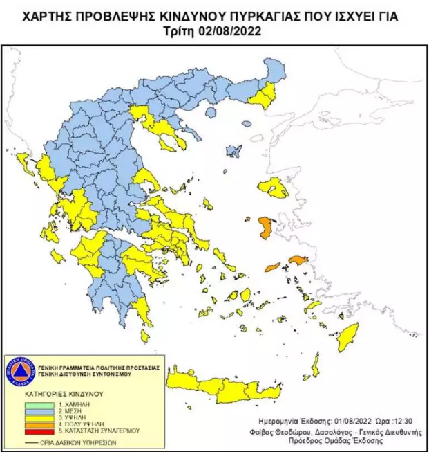 Καταγραφή1
