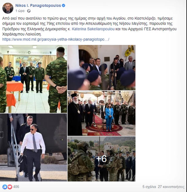 Καταγραφή1