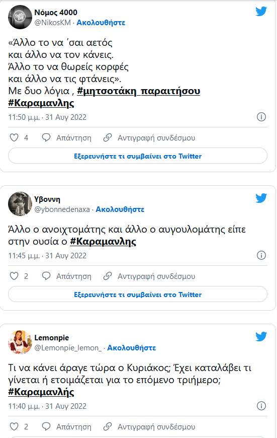 λξκγη