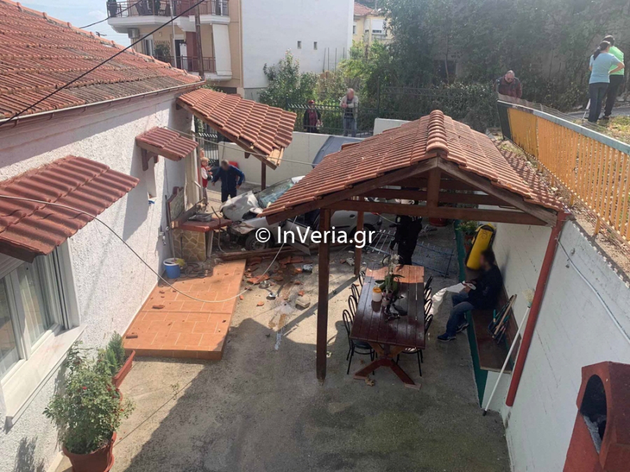 veroia