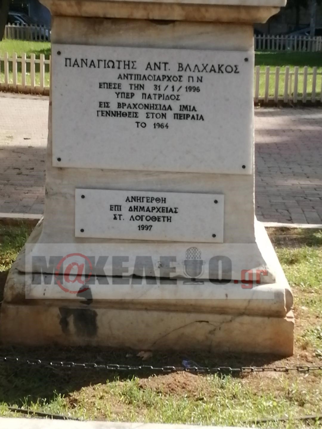ΜΝ