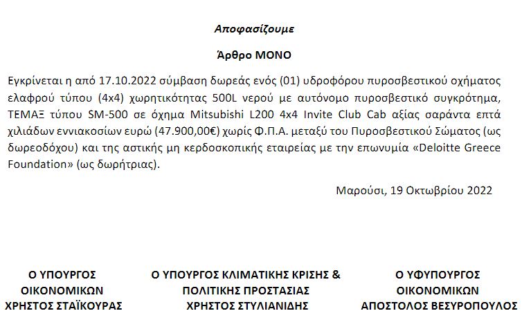 stylianidis_