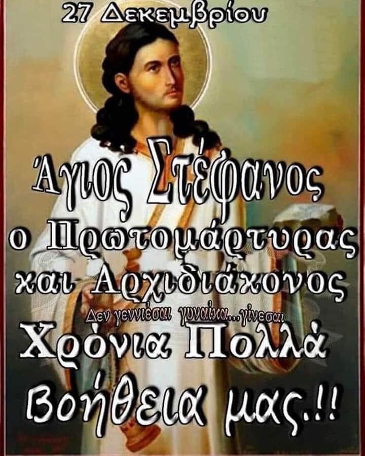 φβ Θοδωρής Λυμαράκης