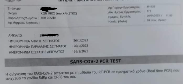 Screenshot_27