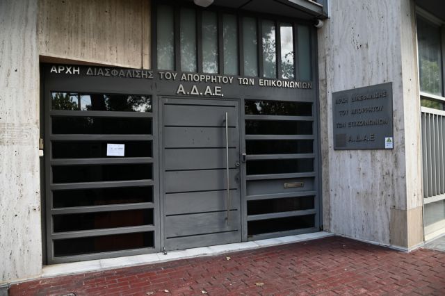 Επίσκεψη του προέδρου του ΣΥΡΙΖΑ Αλέξη Τσίπρα στην Αρχή Διασφάλισης του Απορρήτου των Επικοινωνιών (Α.Δ.Α.Ε.), Τετάρτη 7 Δεκεμβρίου 2022. (ΜΙΧΑΛΗΣ ΚΑΡΑΓΙΑΝΝΗΣ/EUROKINISSI)