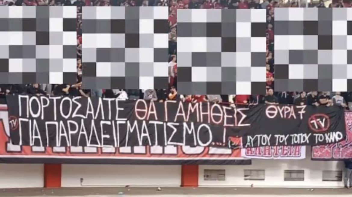 ΠΟΡΤ