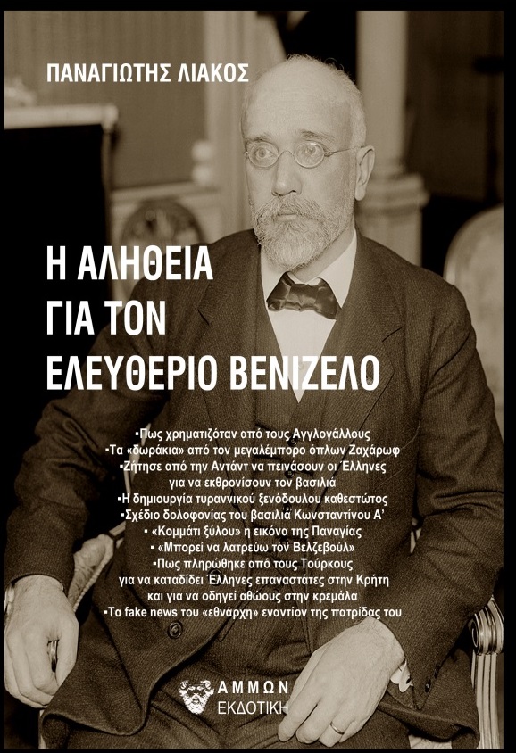 ξφρξ