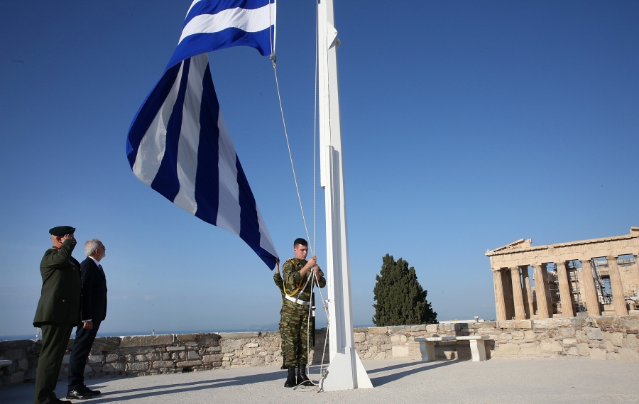 ΑΚΡΟΠΟΛΗ - ΣΑΡΜΑΣ ΙΩ. - ΕΠΑΡΣΗ ΣΗΜΑΙΑΣ