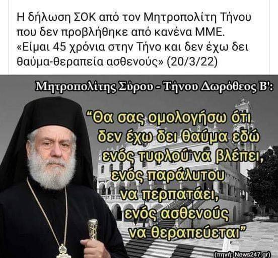 ΜΑΚΕΛΕΙΟ