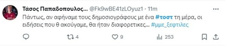 δωσσδω
