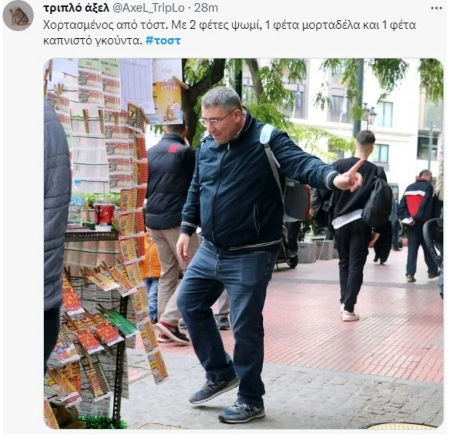 σωσδωσω