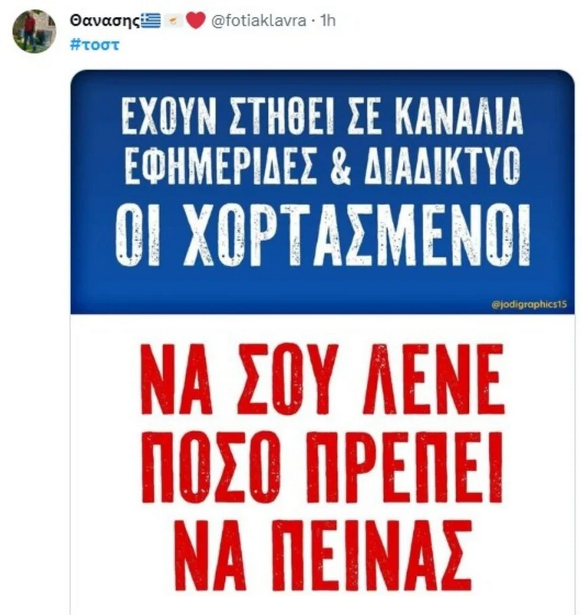 ωσδ
