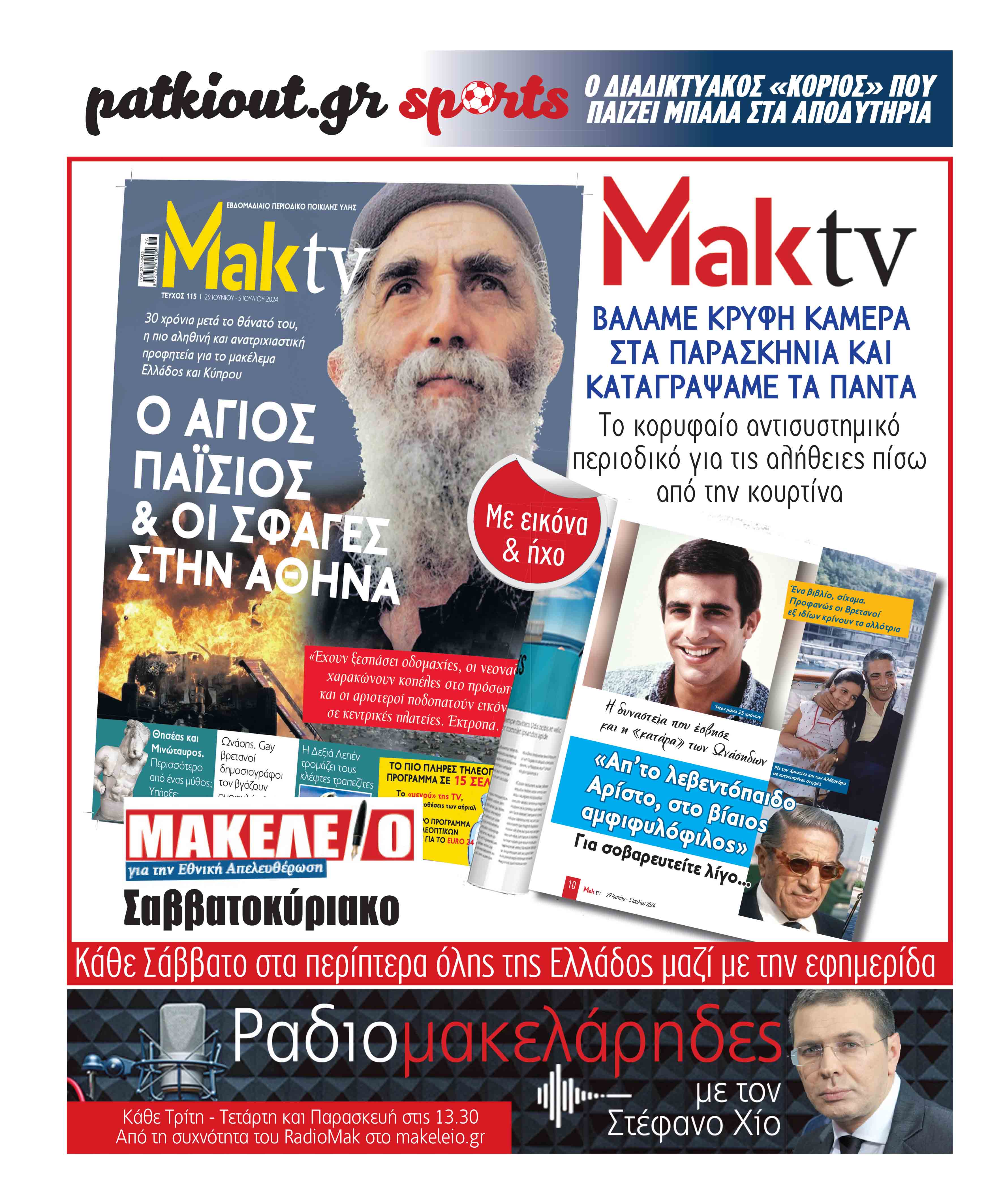 24_mak tv.indd