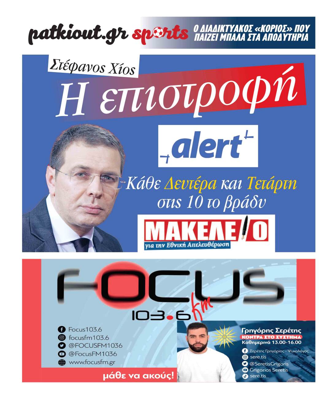 opisthofyllo4-6