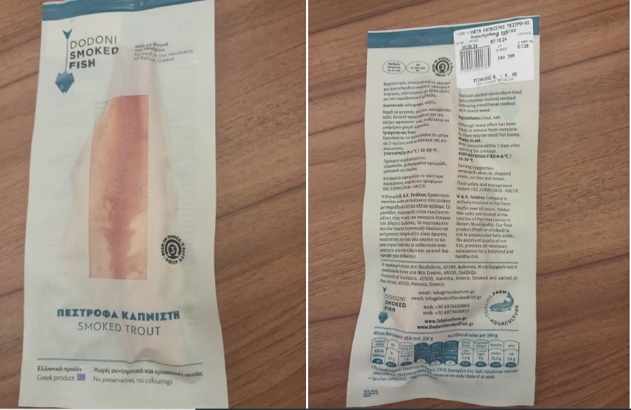 Καταγραφή