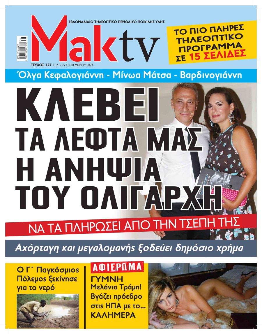 periodiko