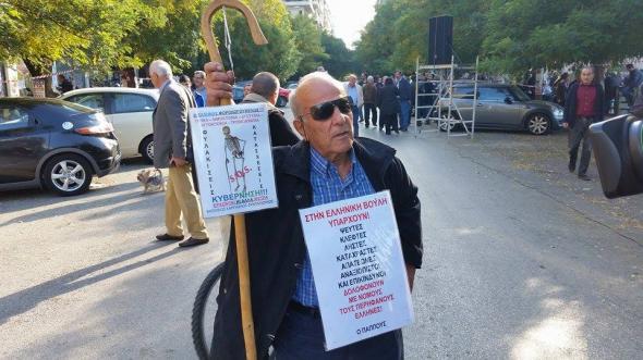Με τη ΜΑΓΚΟΥΡΑ στους δρόμους-Θεσσαλονίκη:Παππούς διαδηλώνει:”Δολοφονούν ...