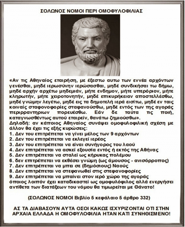 Тест древнегреческая философия. Тест древнегреческая философия