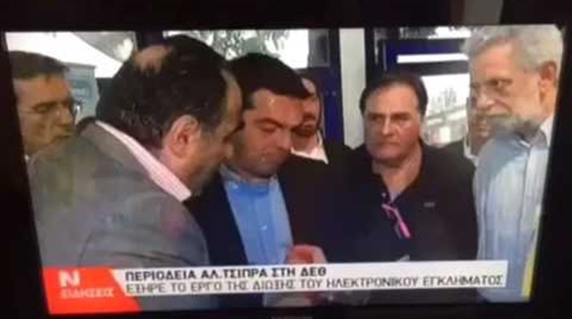 sfakianakis tsipras