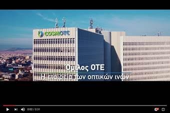 cosmote4