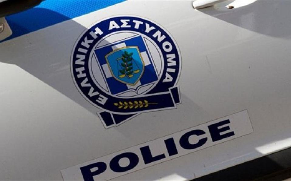 ελληνικη αστυνομια