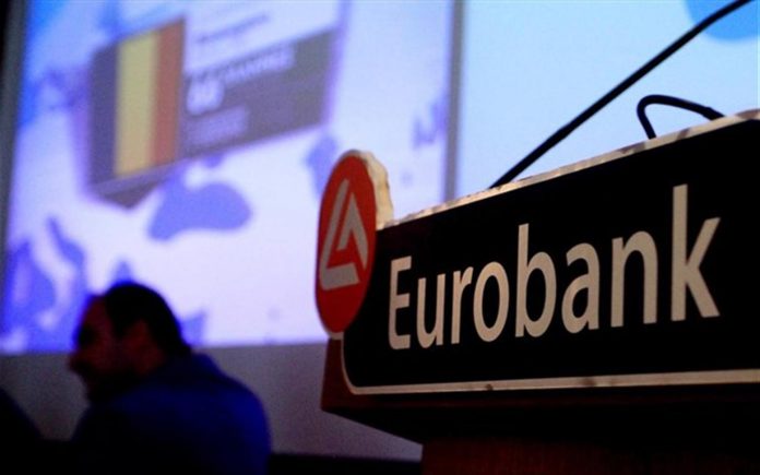 eurobank-anakoinosi3