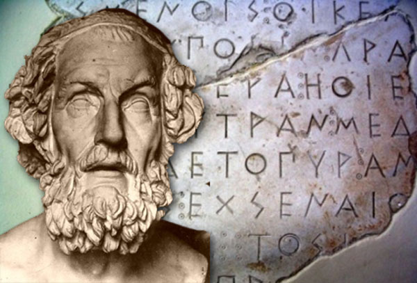αρχαία ελληνικά