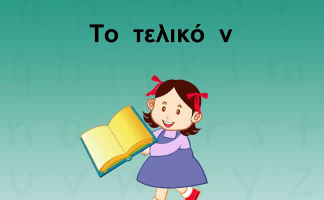 Teliko_v