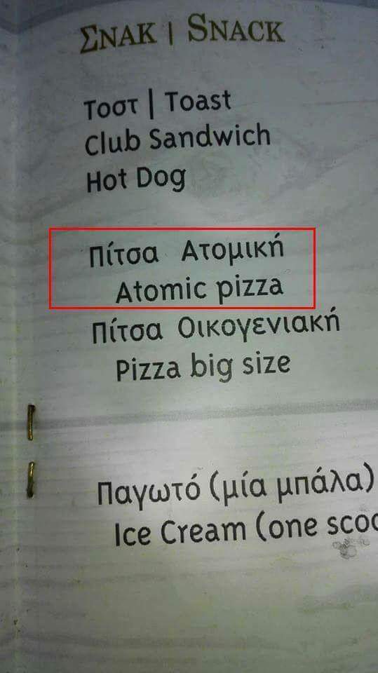 atomic_pizza