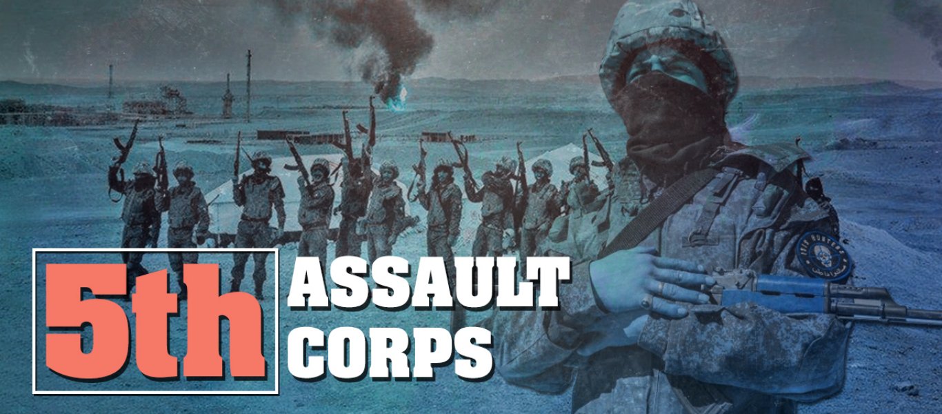 5th-assault-corps