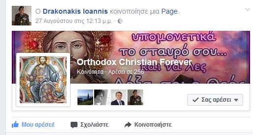 OrthodoxCristian